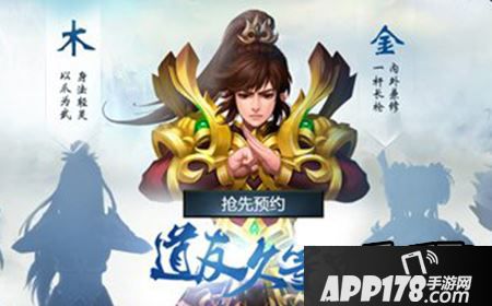 问道手游为什么下载了不能登录