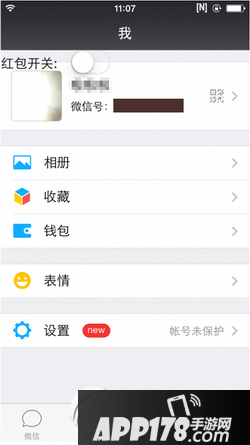 ios9越狱微信、qq抢红包插件安装使用教程2