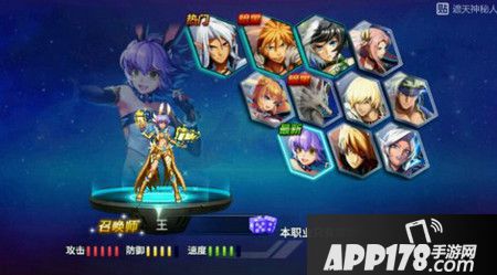 时空猎人新角色召唤师怎么样 召唤师介绍