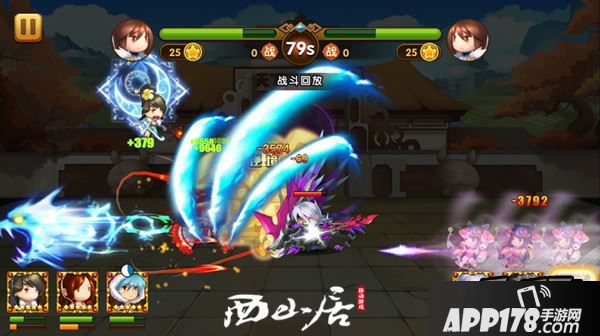 全民神将游戏截图