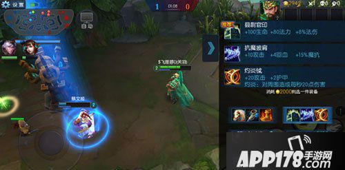 梦三国手游装备怎么获得