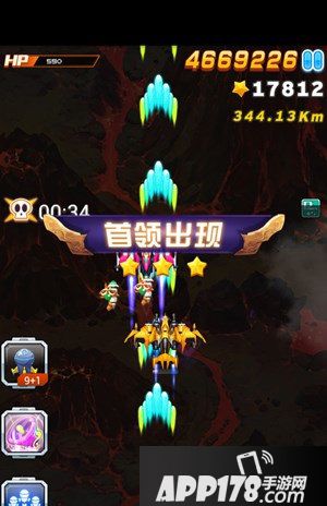 全民飞机大战游戏截图
