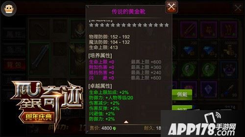 往往会先BOSS一步倒下。