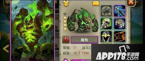 刀塔传奇魔像是近期圣诞专题推出的全新英雄