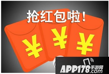 2016手机qq春节红包怎么抢 2016年手机qq春节抢红包攻略