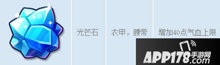 梦幻西游手游魔王宝石搭配攻略