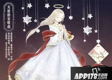 暖暖环游世界游戏截图