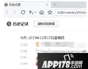 打开网页出现your request has bad syntax...提示怎么办3