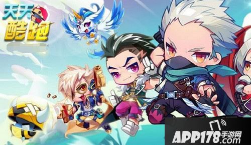 天天酷跑海报