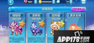 天天酷跑啵啵奇是此次圣诞版更新中推出的全新宠物