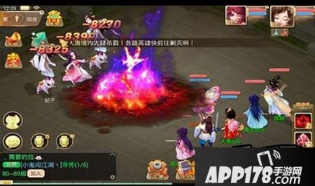 大话西游手游心魔试炼积分换什么好 心魔试炼积分兑换攻略