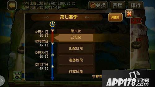 刀塔传奇公会战新bug