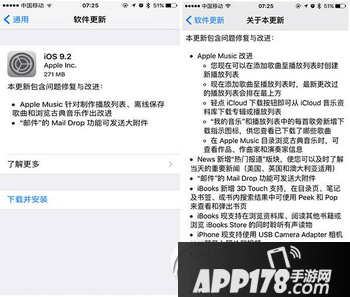 iphone手机升级ios9.2正式版后可连u盘直接导照片1