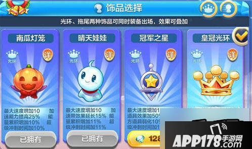 天天酷跑游戏截图
