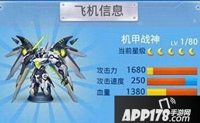 机甲战神宠物搭配攻略