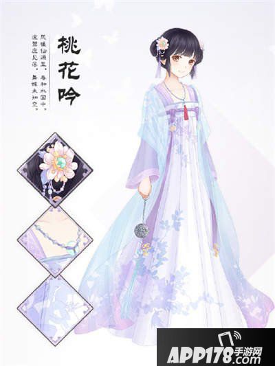 暖暖环游世界桃花吟