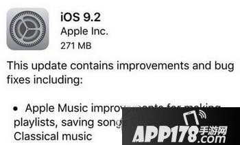 ios9.2正式版流畅吗 苹果ios9.2卡不卡