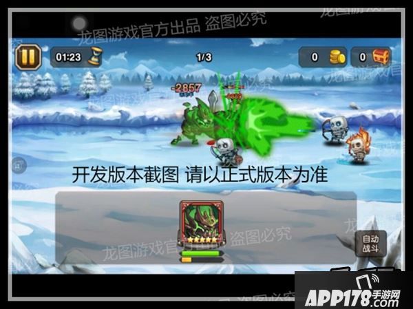 刀塔传奇新英雄魔像技能