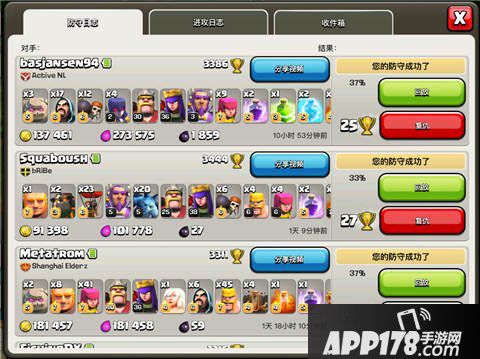 部落冲突11本farm阵