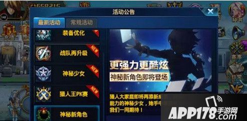 时空猎人游戏截图