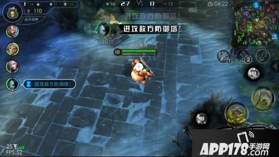 自由之战游戏截图