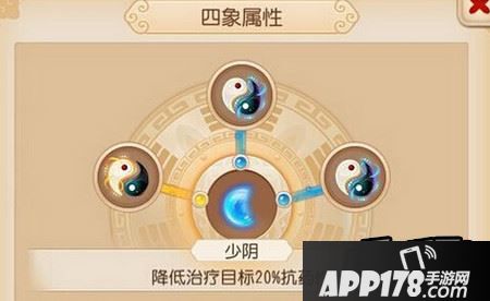 升到满级需要多少精华材料