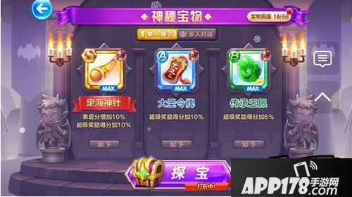 天天酷跑创意水瓶平民爆分组合