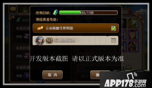 刀塔传奇周年庆新玩法曝光