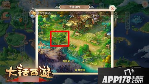 大话西游手游地煞星5星