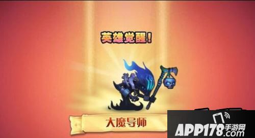 刀塔传奇游戏截图