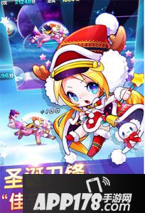 天天酷跑圣诞版