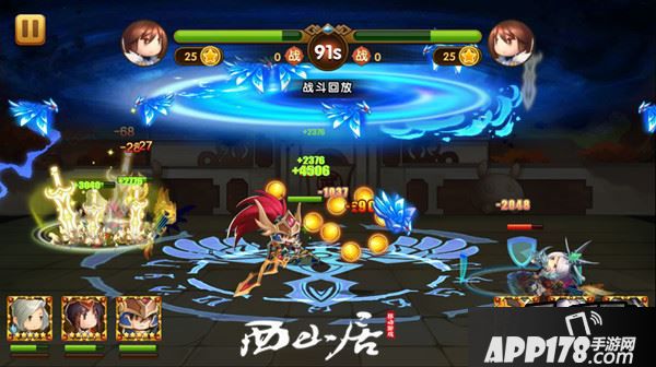 全民神将游戏截图