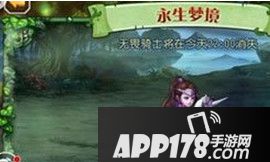 刀塔传奇无畏骑士230w阵容推荐 无畏骑士高分搭配一览