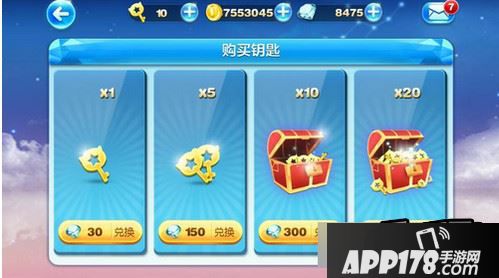 天天酷跑游戏截图