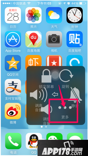 iphone6怎么截图 iphone6截屏图文教程2