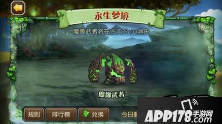 刀塔传奇魔像武者打法攻略