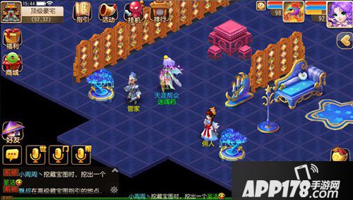 梦幻西游手游星空家具