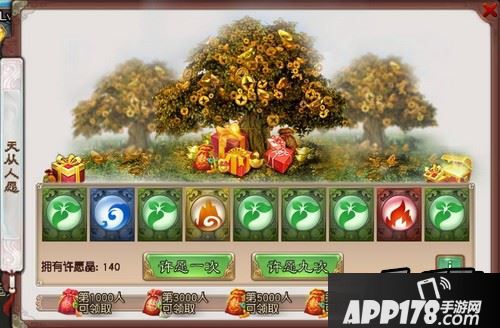 太极熊猫2副本匹配不到人怎么办