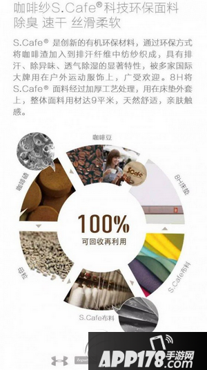 小米8H乳胶床垫价格多少钱 小米8H乳胶床垫青春版m1众筹报价5