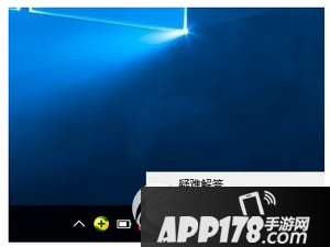 win10笔记本搜索不到wifi怎么办 win10笔记本连不上wifi解决方法1