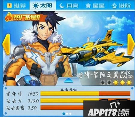 全民飞机大战双打高分技巧 新手指引攻略