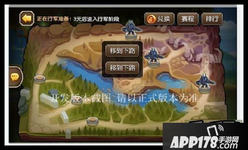 刀塔传奇周年庆新玩法曝光