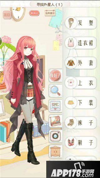 暖暖环游世界智利全关卡平民S通关攻略大全