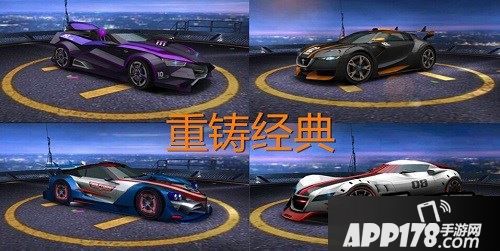 第一批经典重铸的“四大金刚”汇总图