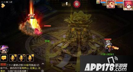 梦幻西游游戏截图
