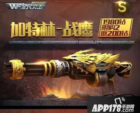 全民突击双12活动内容详解
