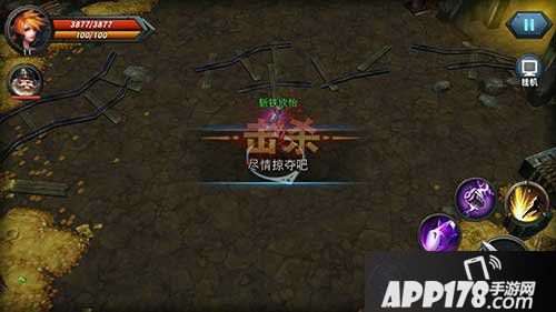 联盟传说精魄副本