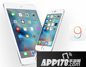 ios9.3什么时候发布?ios9.3什么时候出?正式发布时间