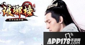 琅琊榜手游宫羽为什么这么厉害 宫羽实战评测