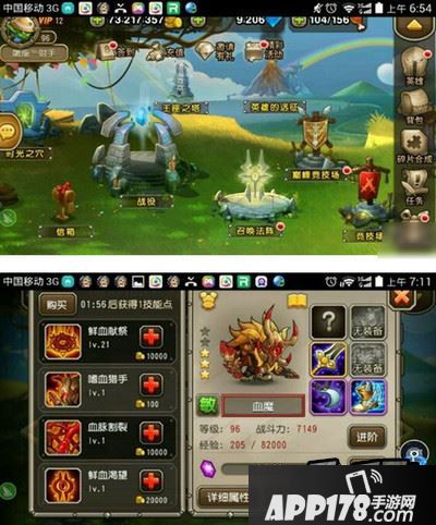 刀塔传奇400钻抽血魔的技巧